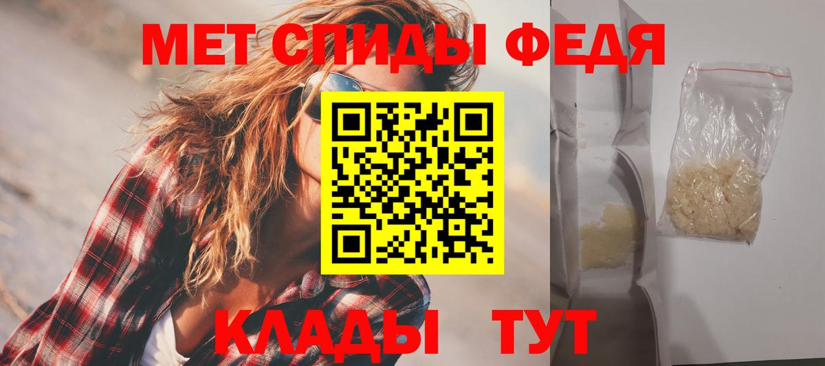 Марихуана  Вход с VPN  Меф МЯУ МЯУ кристаллы  Назрань  Гашиш  Метамфетамин 
