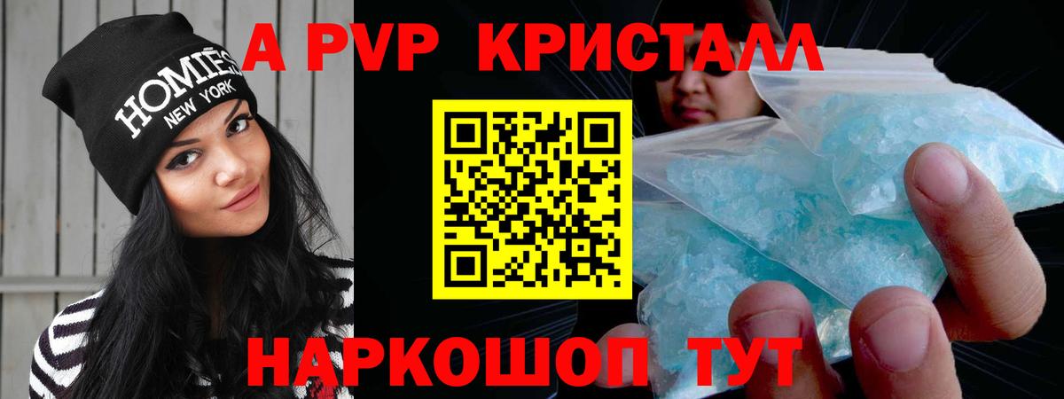 Назрань  APVP VHQ  цены наркотик  Вход с VPN  Alpha-PVP 