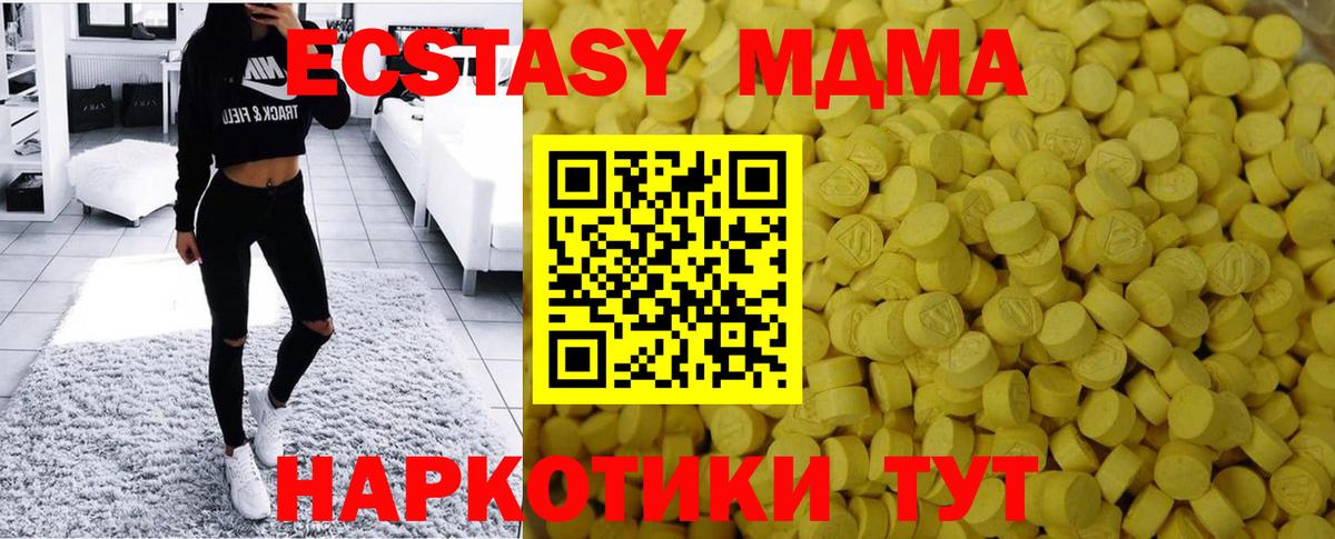 Ecstasy Philipp Plein  Вход с VPN  Назрань  Экстази mix 