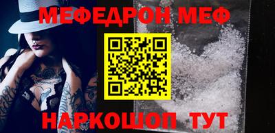 винт Донецк