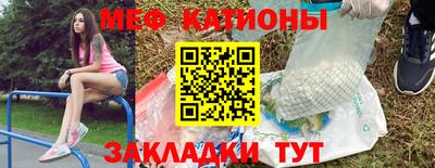 винт Донецк