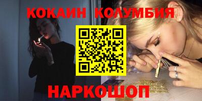 винт Донецк