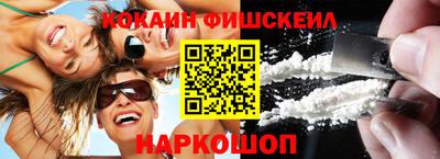 марки nbome Дубна