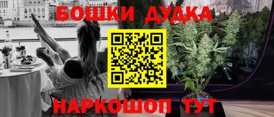 винт Донецк