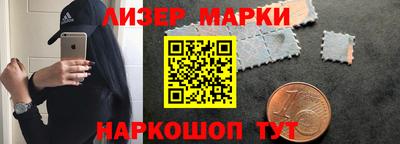 марки nbome Дубна