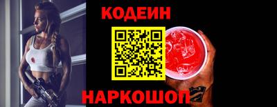 винт Донецк