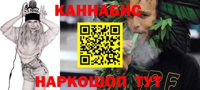 винт Донецк