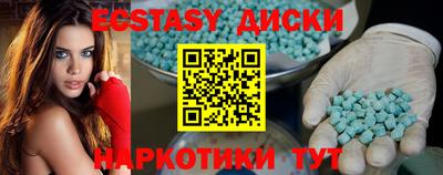 винт Донецк