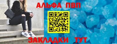 марки nbome Дубна