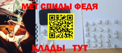 винт Донецк