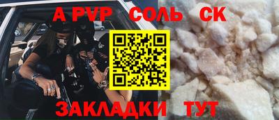 гашиш Донской
