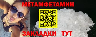 марки nbome Дубна