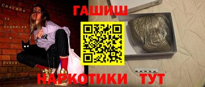 марки nbome Дубна