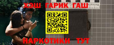 марки nbome Дубна
