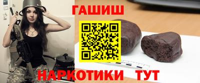 марки nbome Дубна