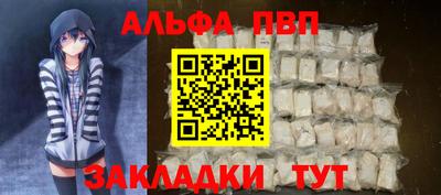 винт Донецк