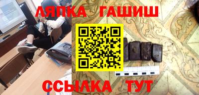 винт Донецк