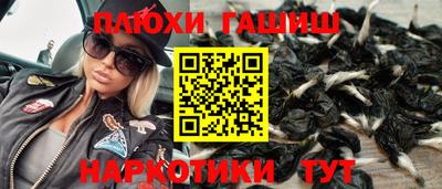 винт Донецк