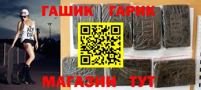 винт Донецк