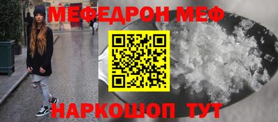 винт Донецк