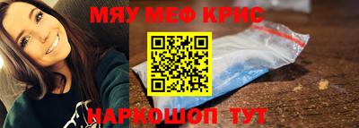 винт Донецк