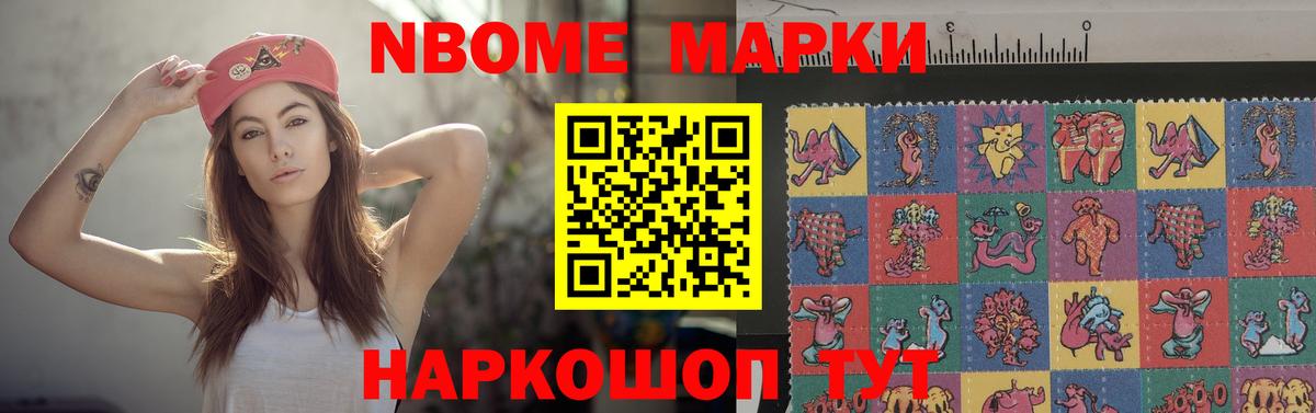 ЛСД экстази кислота Назрань