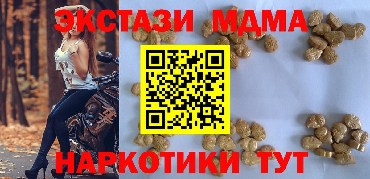 АМФЕТАМИН Назрань