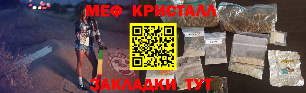 omg ONION  Меф мяу мяу  Вход с VPN  Назрань  магазин продажи наркотиков 