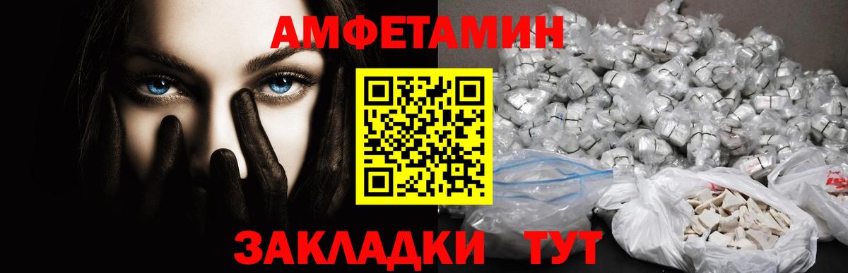 Назрань  Первитин Methamphetamine  Вход с VPN  Первитин Methamphetamine 