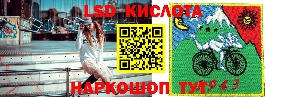 Марки N-bome 1500мкг Назрань