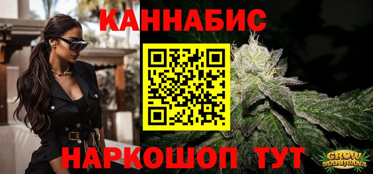 Марихуана SATIVA & INDICA Назрань